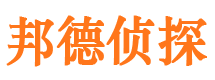 嘉黎市私家侦探